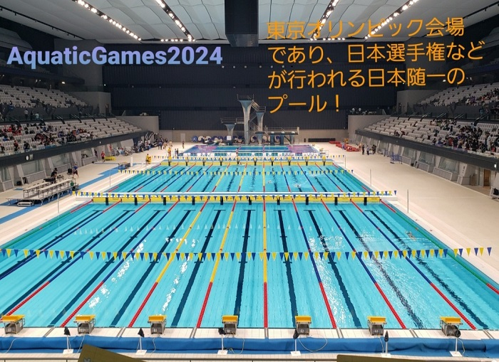 4,28プール y１